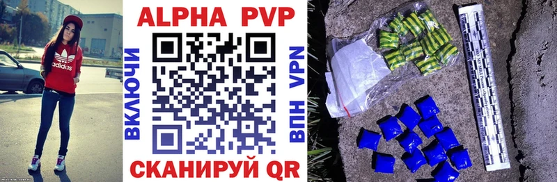 Alpha-PVP крисы CK  закладки  кракен зеркало  Белебей 