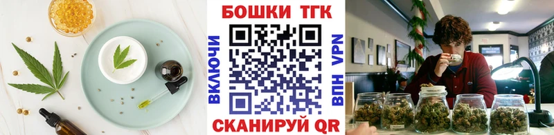 Canna-Cookies конопля  мега рабочий сайт  Белебей 