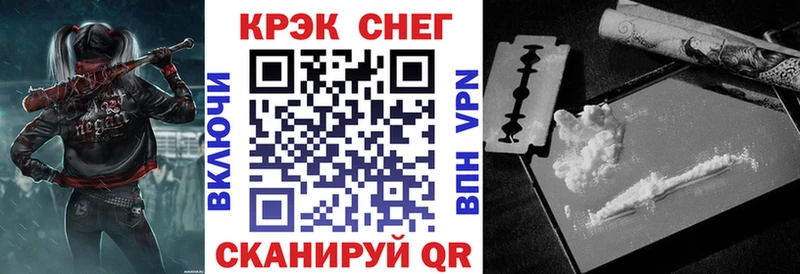 КОКАИН 99%  как найти закладки  Белебей 