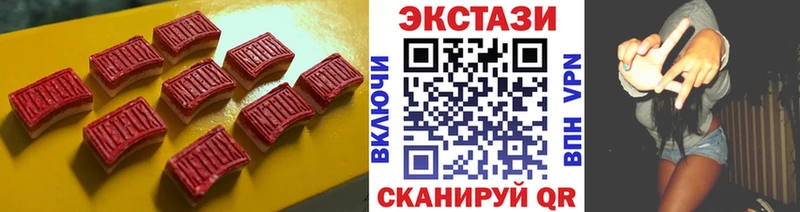 Экстази 250 мг  Белебей 