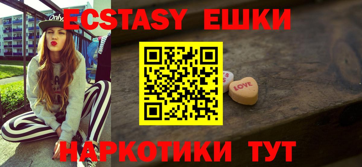 hydra как войти  Ecstasy Philipp Plein  Белебей  Вход с VPN  ЭКСТАЗИ бентли 