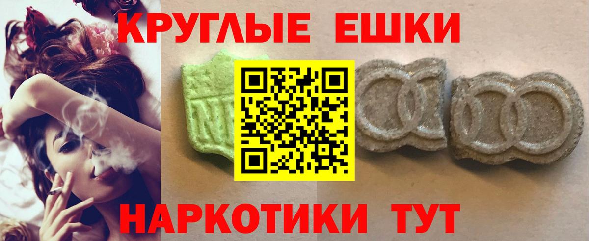 Ecstasy DUBAI Белебей