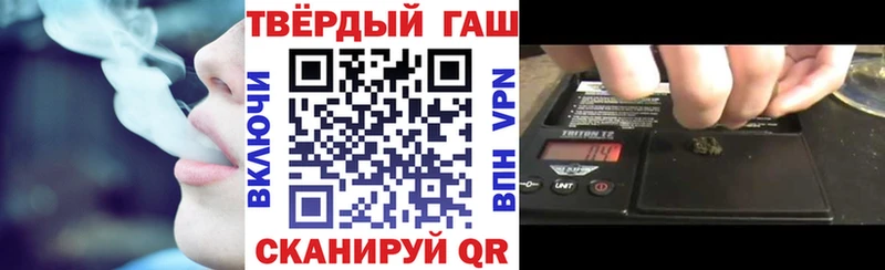 hydra сайт Белебей Гашиш хэш