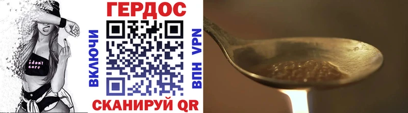 ГЕРОИН герыч  Белебей 