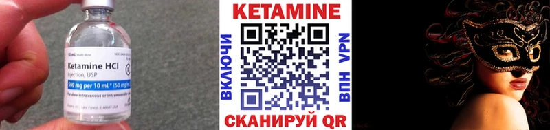 КЕТАМИН VHQ  закладка  гидра зеркало  Белебей 