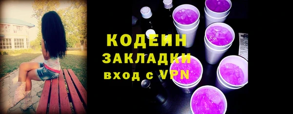гашишное масло Покачи