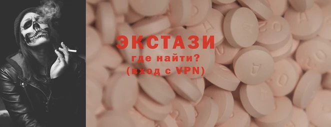 ГАЛЛЮЦИНОГЕННЫЕ ГРИБЫ Армянск