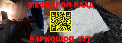 COCAINE Белореченск