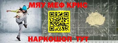 скорость mdpv Бердск