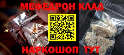 кокаин Ачхой-Мартан