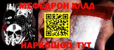 соль ск Аша