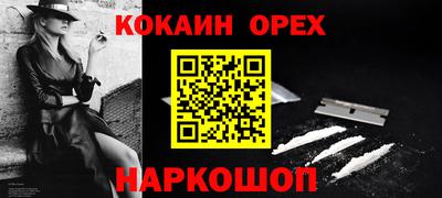 прущие крисы Баксан