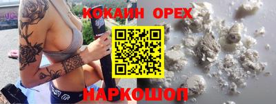 дурь Белорецк