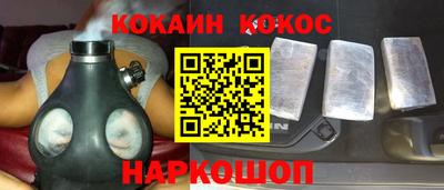 кокаин Ачхой-Мартан