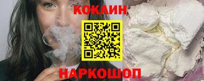 кокаин Ачхой-Мартан