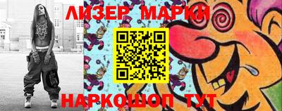 кокаин Ачхой-Мартан