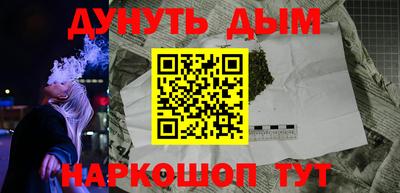 соль ск Аша
