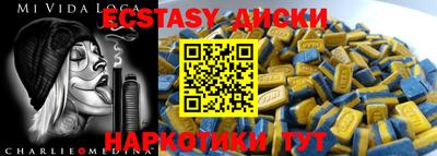COCAINE Белореченск
