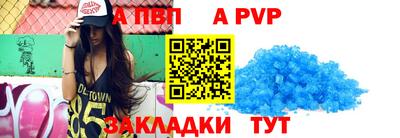 дурь Белорецк