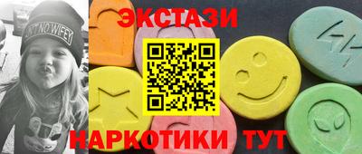 кокаин Ачхой-Мартан