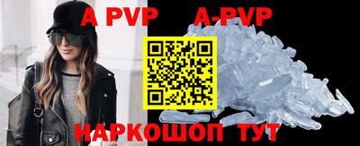 кокаин Ачхой-Мартан