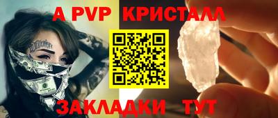 кокаин Ачхой-Мартан