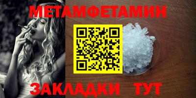 дурь Белорецк