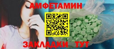 соль ск Аша