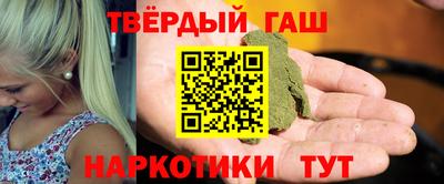 COCAINE Белореченск