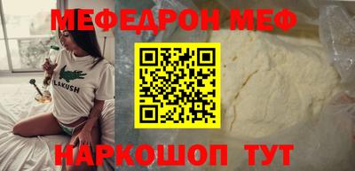 дурь Белорецк