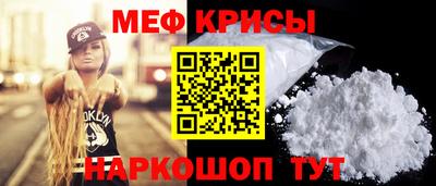 COCAINE Белореченск