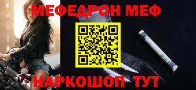 скорость mdpv Бердск