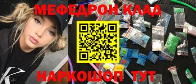 соль ск Аша