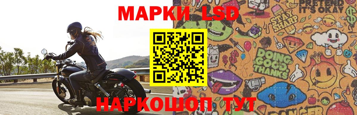 ЛСД экстази ecstasy  Лсд 25 экстази ecstasy  Вход с VPN  Белебей 