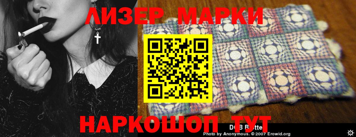 ЛСД экстази кислота Белебей