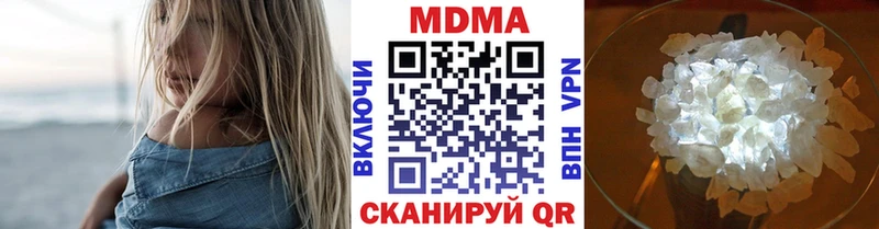МДМА Molly  OMG онион  Белебей 