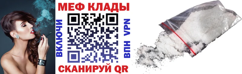 МЯУ-МЯУ мука  Белебей 