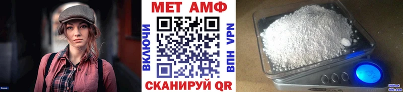 Метамфетамин Methamphetamine  гидра ТОР  Белебей  цены  