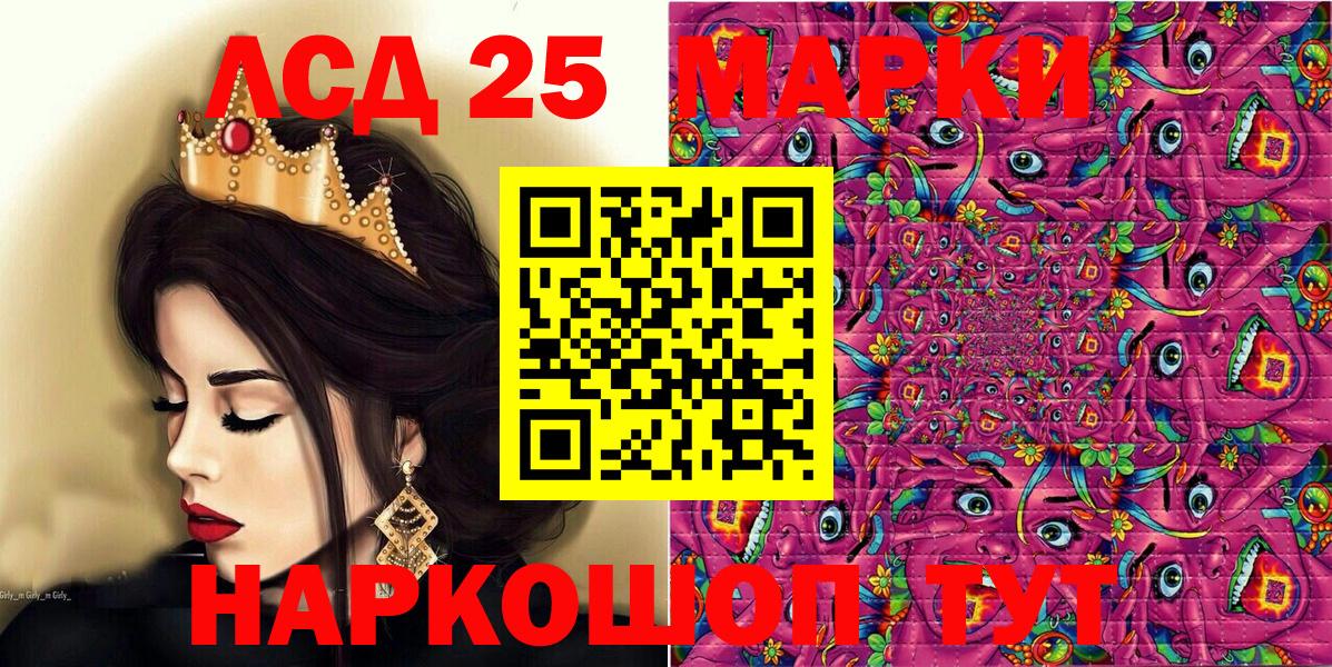 Марки N-bome 1,5мг  Вход с VPN  Марки 25I-NBOMe  Белебей 