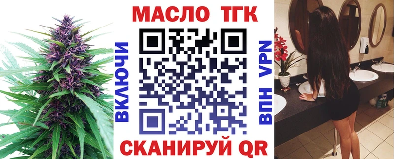 ТГК гашишное масло  Белебей 