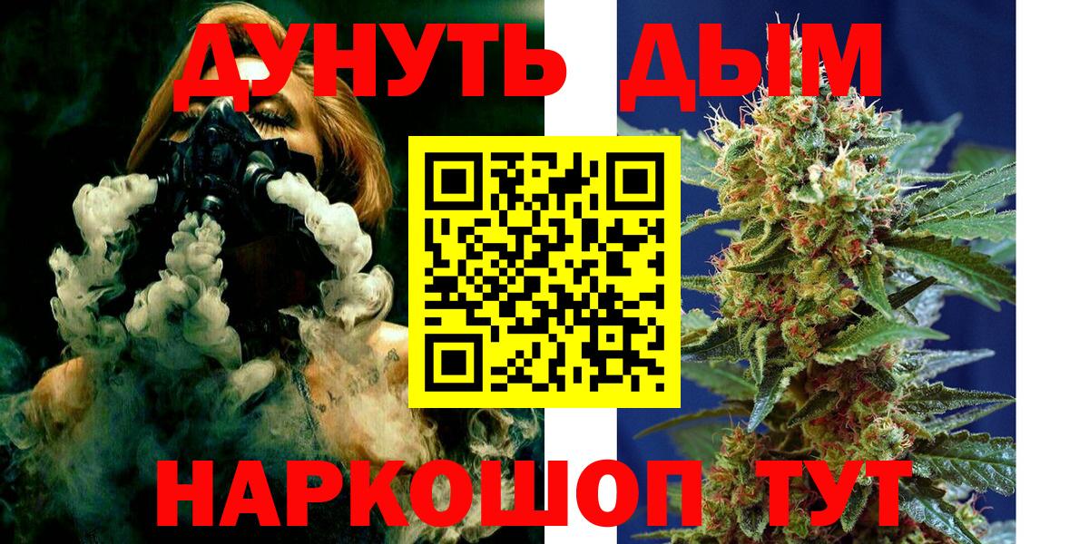 Марихуана Ganja  Бошки Шишки Amnesia  Бошки марихуана Amnesia  Вход с VPN  Белебей 